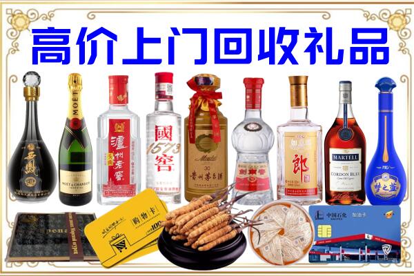 昆明诚信回收茅台酒瓶