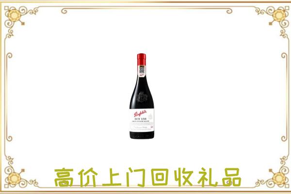 昆明附近回收奔富